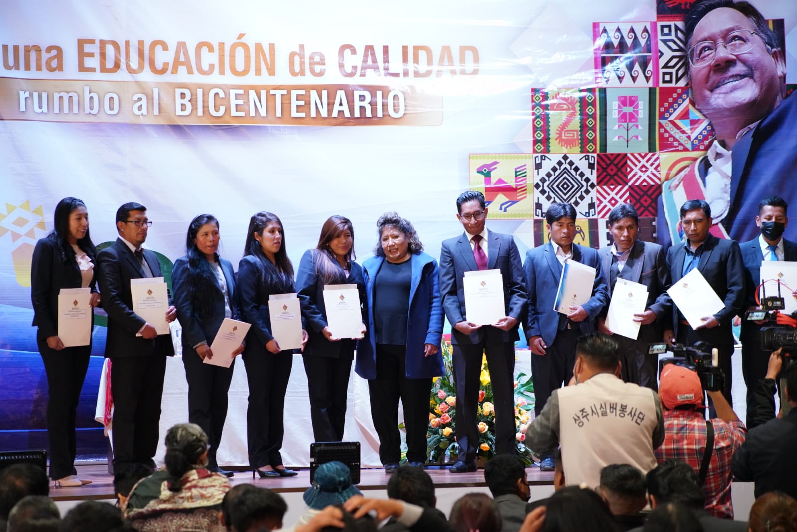 Educación entrega reconocimientos y certificados a 167 facilitadores del Programa de Post Alfabetización
