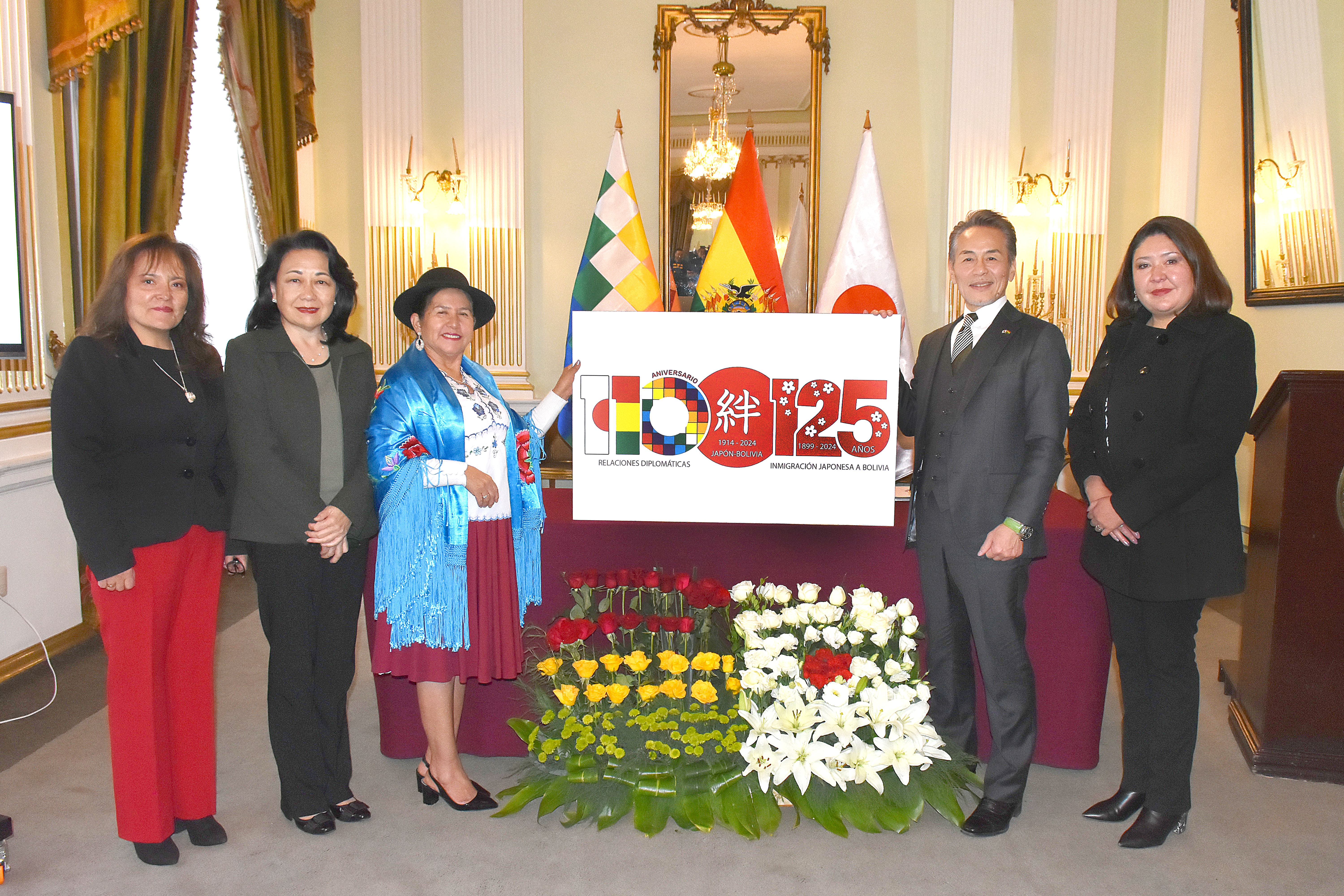 Lanzan el logotipo en conmemoración a los 125 años de inmigración japonesa a Bolivia