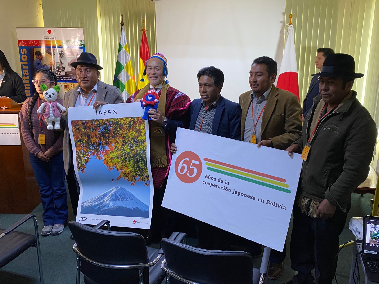 Japón financia construcción de aulas en una escuela del municipio paceño de Calamarca