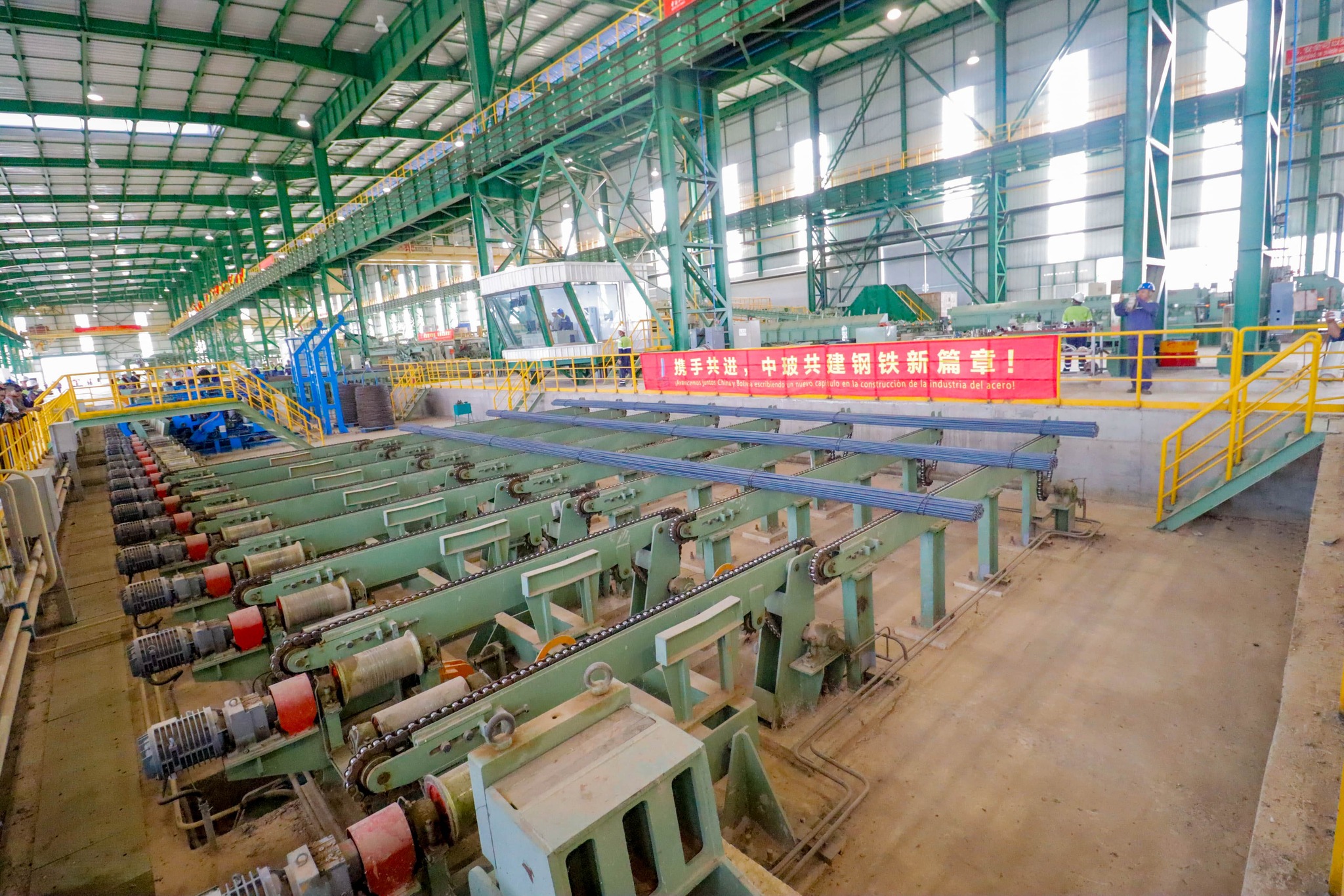 Complejo del Mutún de Santa Cruz inicia proceso de certificación de su producto terminado