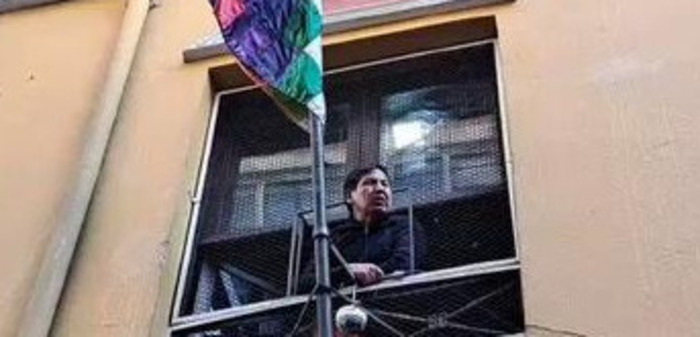 Audiencia cautelar de maestros acusados por presunto deterioro de bienes del Estado será esta tarde 