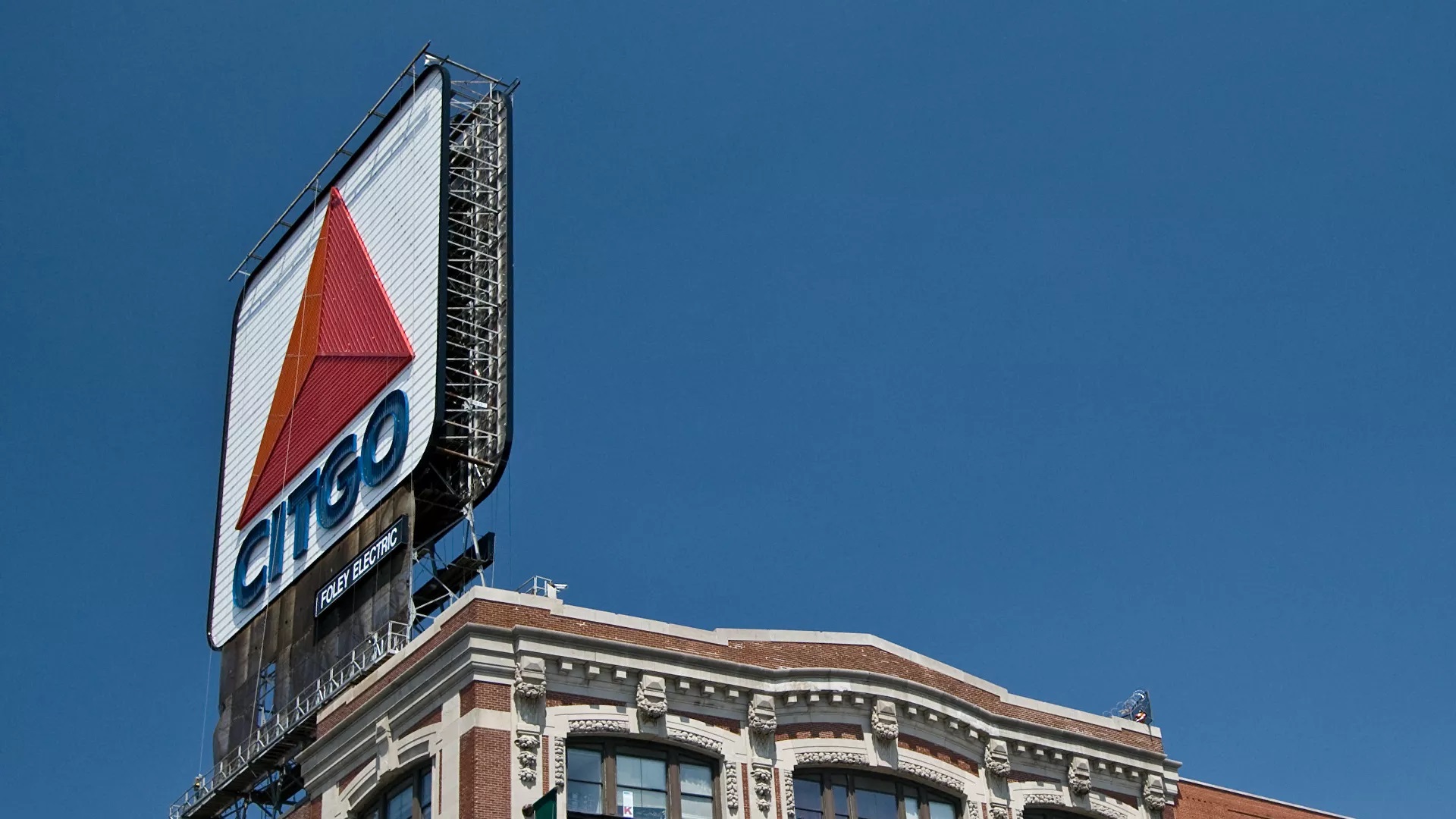 Venezuela emprenderá acciones legales para recuperar Citgo y Monómeros