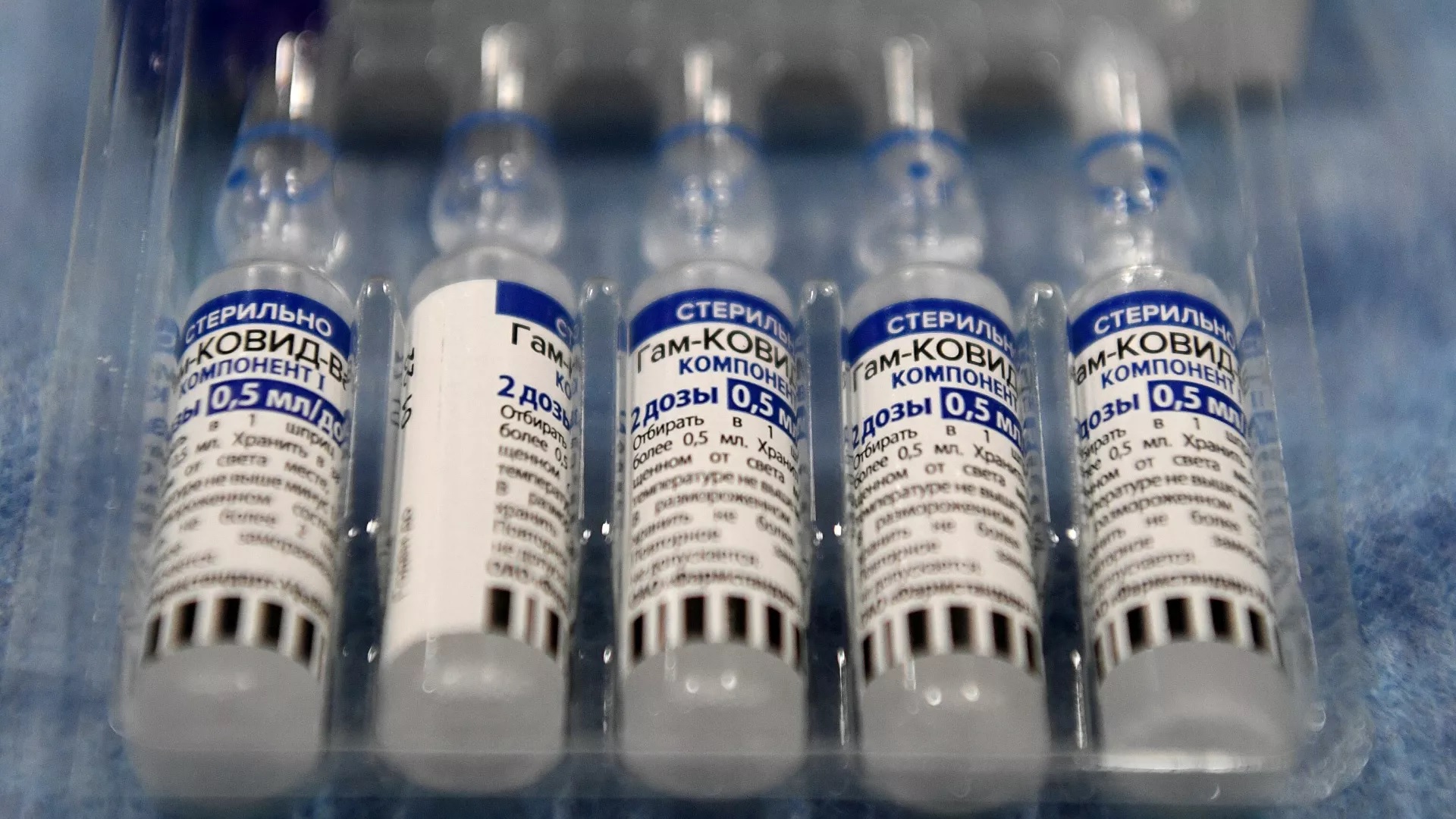 La UE asegura que el proceso de aprobación de Sputnik V 'sigue en marcha'